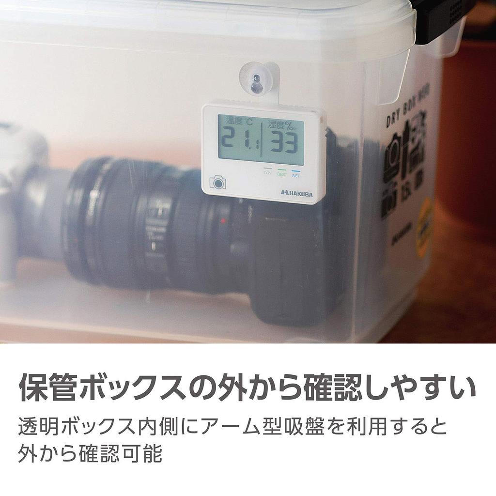 HAKUBA Digital Thermometer and Hygrometer with Suction Cup for Easy External Viewing C-81 Arm-Type (KMC-81)