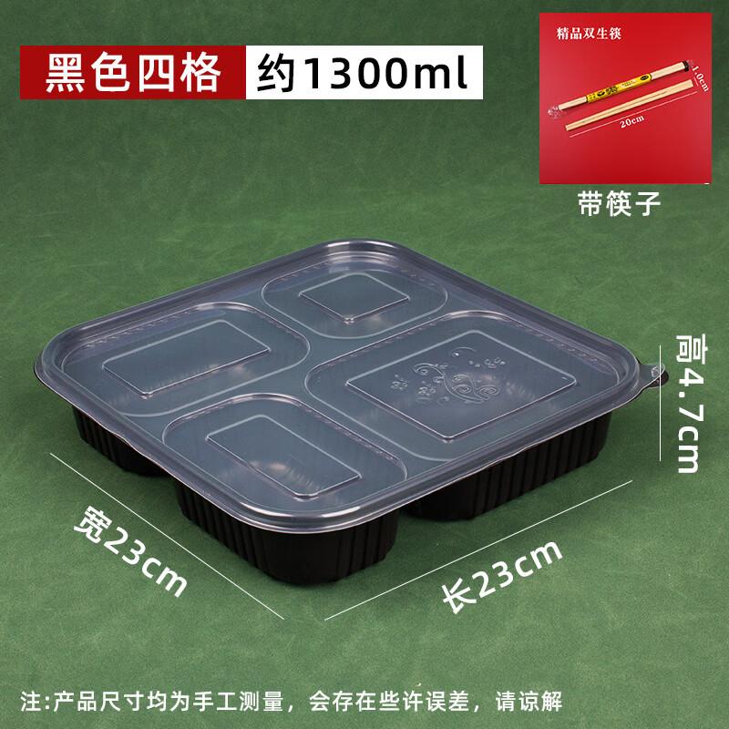 Ally 4-Compartment Microwavable Disposable Lunch Boxes