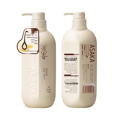 Torreya Amino Acid Hair Mask