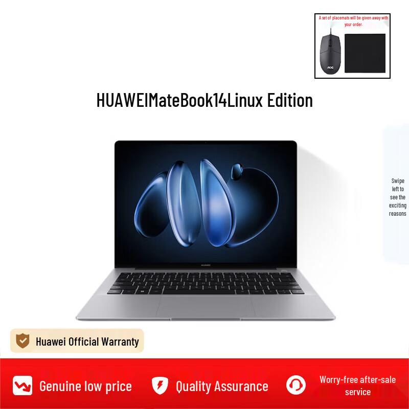 Huawei MateBook 14 2024 Linux Edition (CN Version)