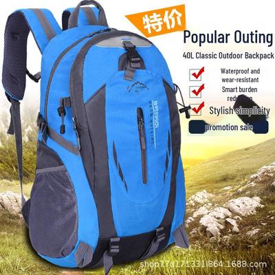 Large Capacity Unisex Outdoor Mountaineering and Travel Backpack - Multifunctional Hiking, Climbing, and Sports Bag