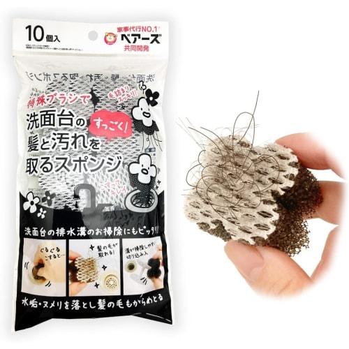 Chemical Japan Sponges for Removing Hair and Dirt from Bathroom Sinks, 30 Sponges (3 Sets of 10), Removes Limescale and Slime, Housekeeping, Bears, Bl