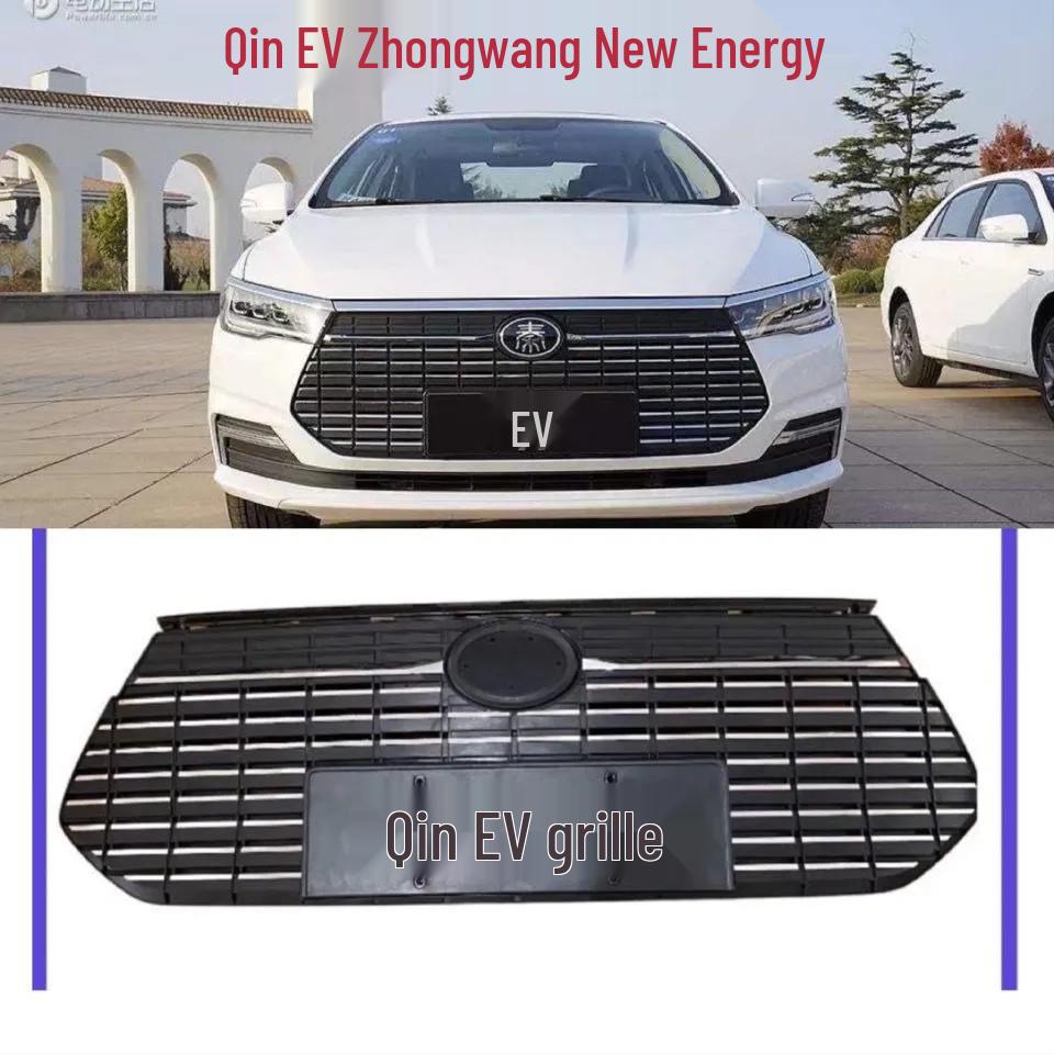 Накладка на буксировочный крюк передней решетки BYD Qin EV