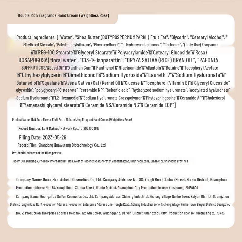 Half Acre Field 6% Shea Butter Hand Cream 3x30g Set