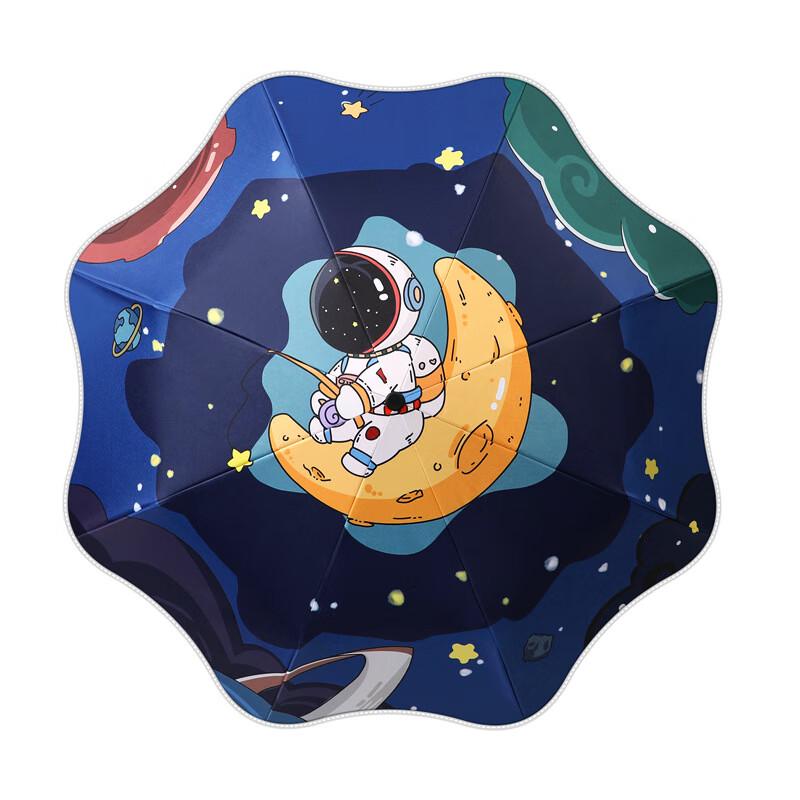 Nanqiao Children's Automatic 3-Fold Reflective UV Umbrella