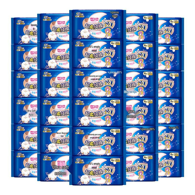 

Qidukongjian Girl Series Ultra-Thin Pure Cotton Extra-Long Night Sanitary Napkins