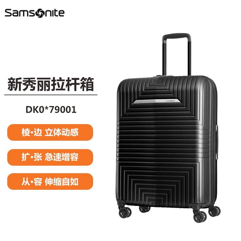 Samsonite Унисекс 20-дюймовый ПК Ручная кладь