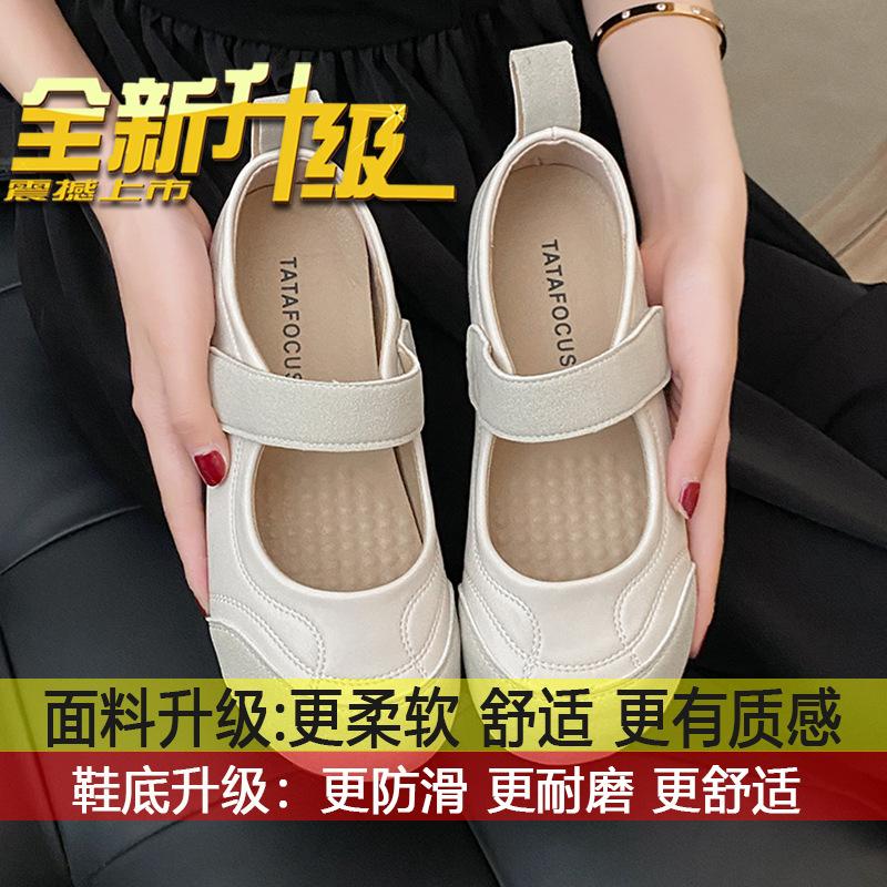 

Плоские туфли Мэри Джейн с облачной подошвой, летние дышащие спортивные сандалии на липучке, с юбкой, маленькие белые туфли женские 35