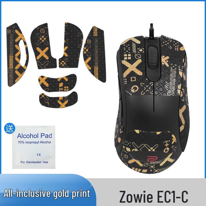ZOWIE EC1C/EC2C/EC2A Anti-Slip Mouse Full-Wrap Side Sticker