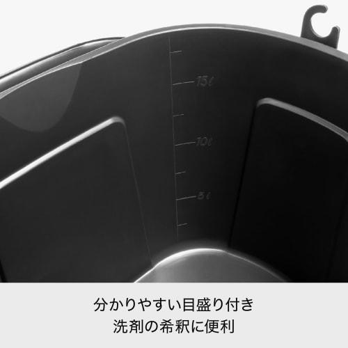 Like-it 19L Wide Soaking Bucket, Large Capacity, Black, Approx. W41.5 x D33 x H29.5cm, Made in Japan, with Graduations, Easy Water Collection, and Hos