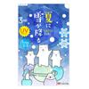 Stockings Summer Snow Plain Set of 6 of 3 X Fukusuke Burly [Fukusuke] [Silky Support] Pantyhose, (Set 2), Xylitol-treated, Women's, 161Q2313,