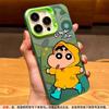 Applicable To Apple 17 Cute Fa Cai Xiaoxin Mobile Phone Case iPhone15promax Laser 14pro Matte 13 Card