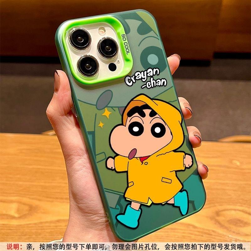 Applicable To Apple 17 Cute Fa Cai Xiaoxin Mobile Phone Case iPhone15promax Laser 14pro Matte 13 Card