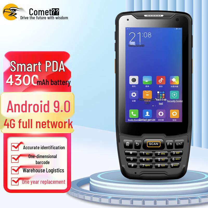 Comet PD07 Handheld 1D Wireless PDA Data Collector