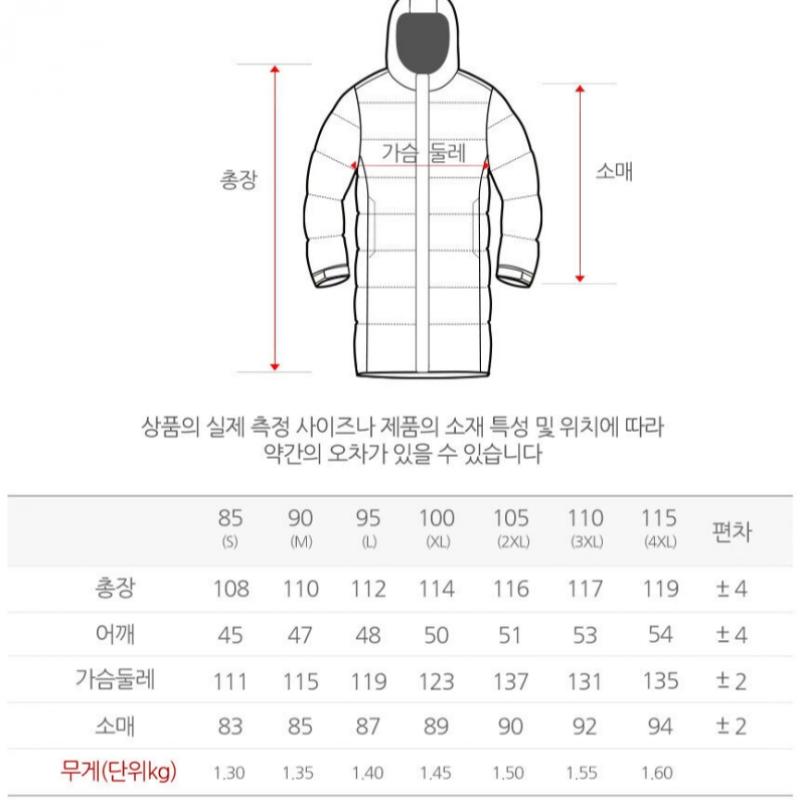 Puma Yutu Men woMen Winter Cold Weather Long Padded Jumper Bench Coat Purple