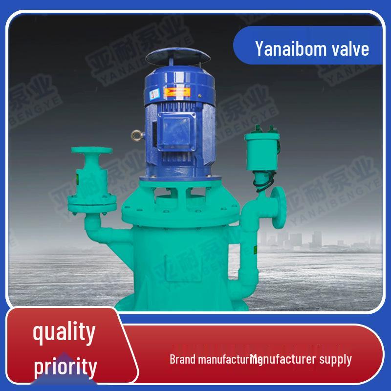 Yanaibom Self-Priming Pump: High-Pressure, Acid & Alkali Resistant, with Cooling Capability.