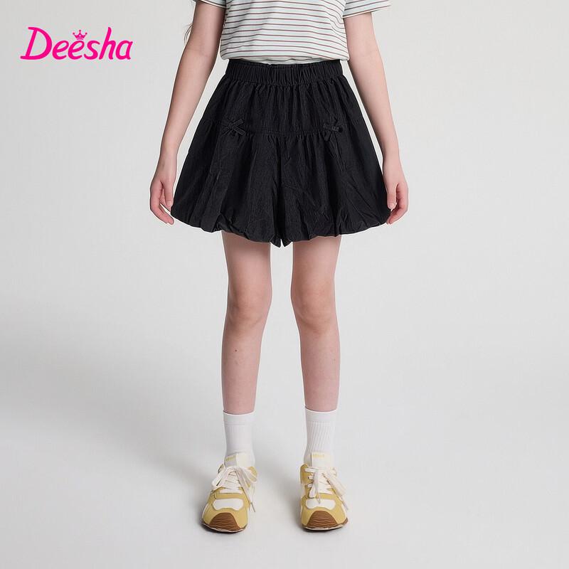 Girls  Sweet Sun Protection Skort 130