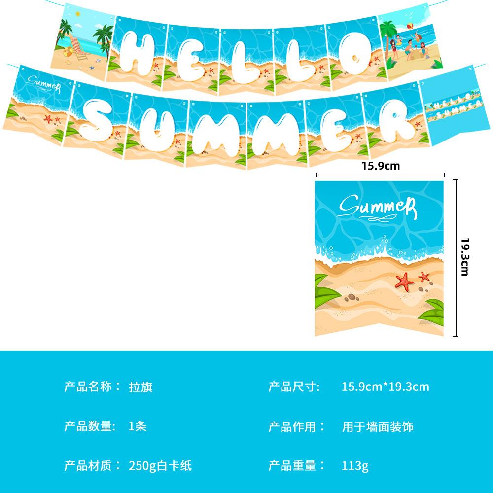 Summer Beach Theme Pool Party Cutlery Set Disposable Paper Plate Paper Cup Paper Towel Tablecloth Banner
