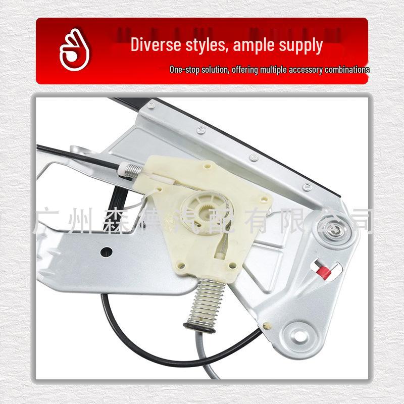 Front Door Window Regulator Bracket for BMW (Models 51338159831/32)