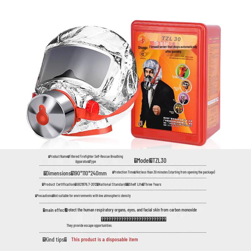 Fire Escape Smoke Mask