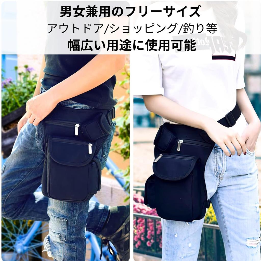 YOUSTEP Leg Leg for Outdoor Hip and Waist Tool Military Pouch, Bag, Airsoft, Activities, Pouch, Waterproof, Bag, Motorcycle, Fishing, Multifunctional,