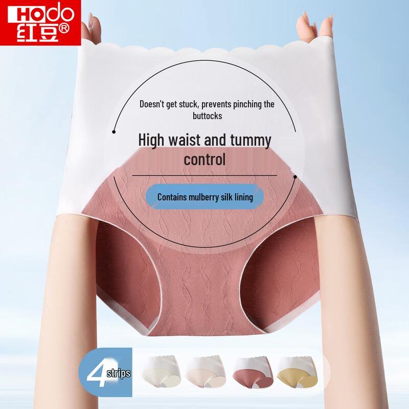 Hodo Women s High-Waist Seamless Cotton Briefs (4-Pack) XL