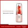 Portable Rechargeable Juicer Cup - Multifunctional Blender for Students and Homes