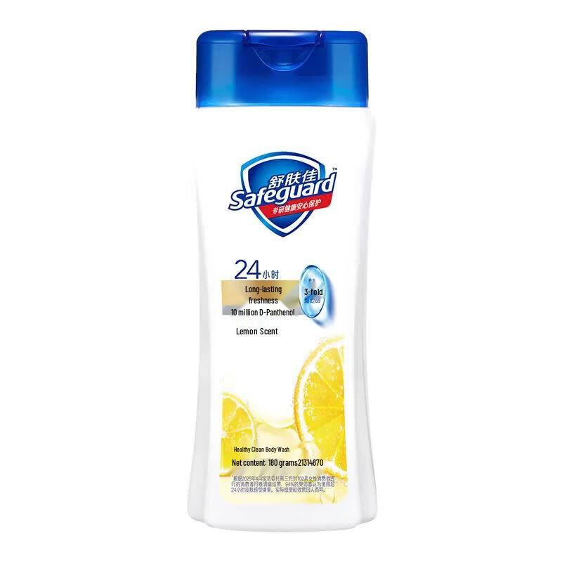 Safeguard Lemon Fresh Body Wash