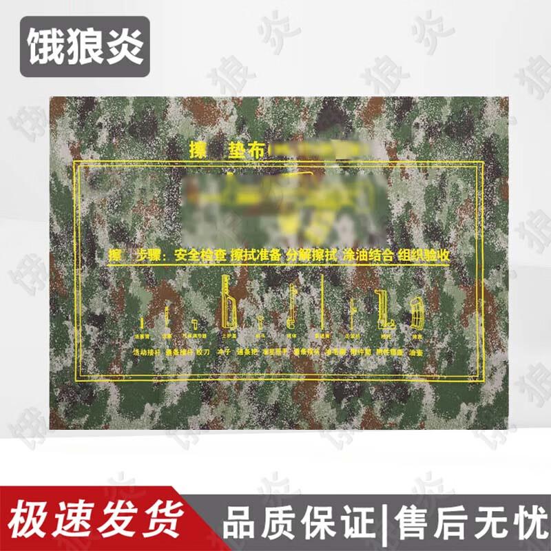 

E-Lang Yan Multi-Purpose Maintenance Tool Set