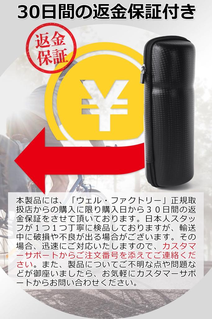 Tool Bottle Road Bike Tool Case Pumps and Tools Up To 21cm In Length Made of Waterproof [Mechanic-Supervised] "Stores / Material"