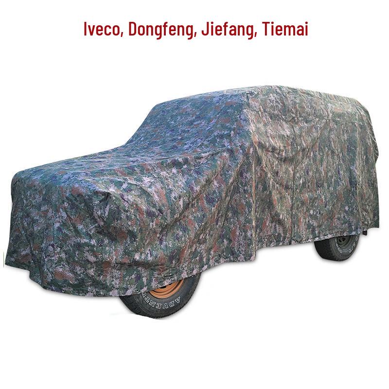 Hanku Iveco NJ2046 Military Vehicle Camouflage Cover