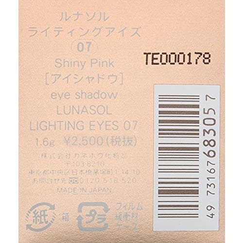LUNASOL Lighting Eyes 07 Shiny Beige Eye Shadow