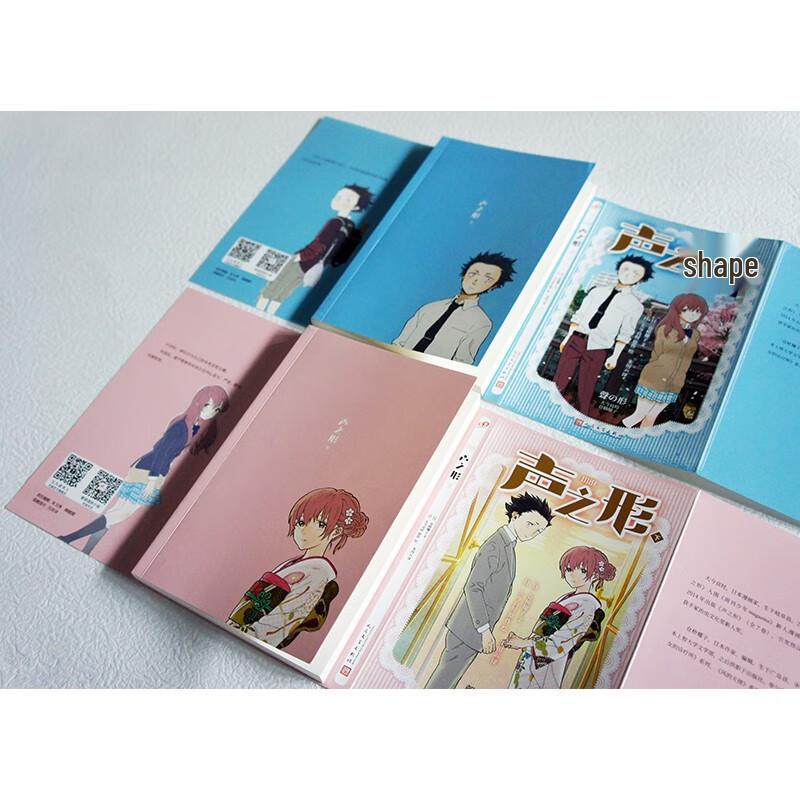 Set Manga A Silent Voice