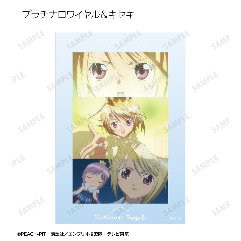 TV Anime Trading Scene Clear Cards Box of 12 "Shugo Chara!"