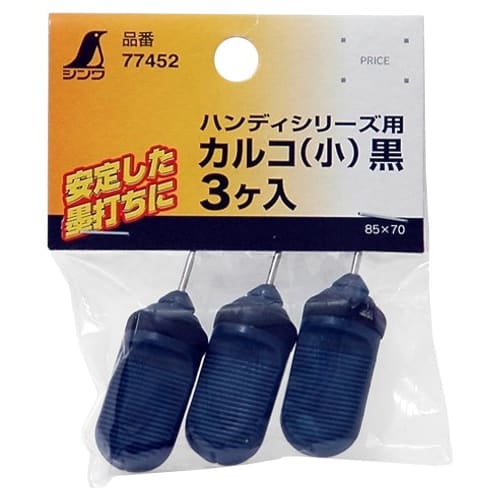 

Shinwa Sokutei Handy Series Calco Small Black 3-Pack 77452