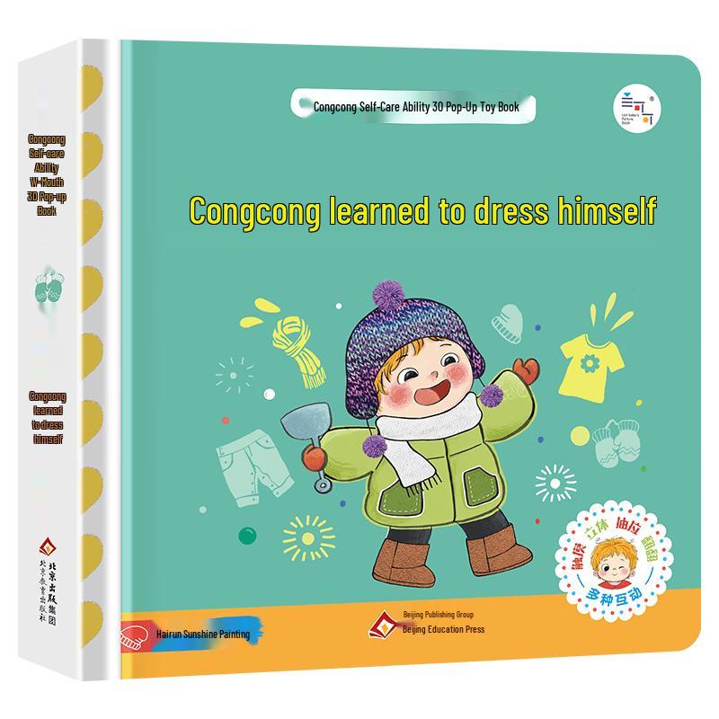Hairun Sunshine Congcong Learns to Dress 3D Activity Book