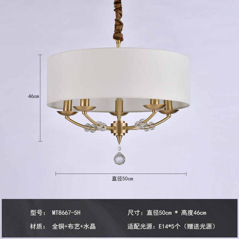 

Вся медь простая гостиная столовая спальня кабинет дизайн тканевая хрустальная люстра warm light
