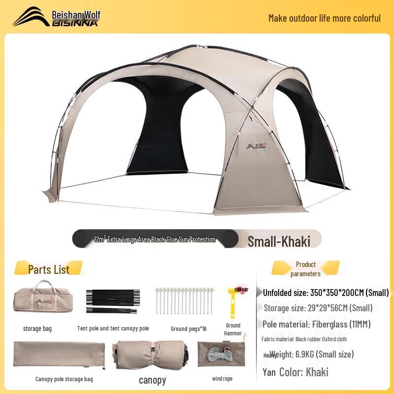 Dome Camping Tarp