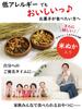 Rice Flour Cookies Gluten Free Brown Rice Sweets Additive Free Rice Bran Biscotti 40g Carob Hyuganatsu Apple Cinnamon Pumpkin Azuki Mango