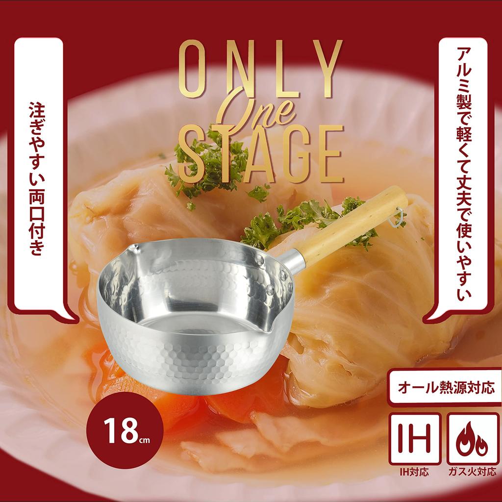 Pearl Metal Yukihira Wooden Induction Only One Stage Pot, 18cm, Aluminum, Handle, Compatible, HB-6158