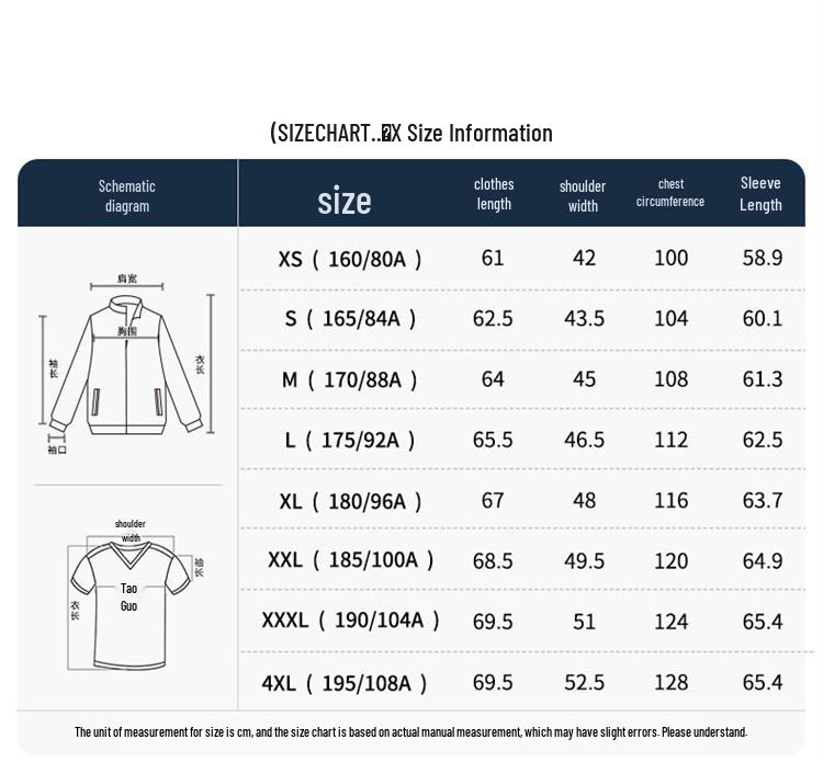Dancing with Wolves Men's Ultrasonic Lined Lapel Commuter Jacket