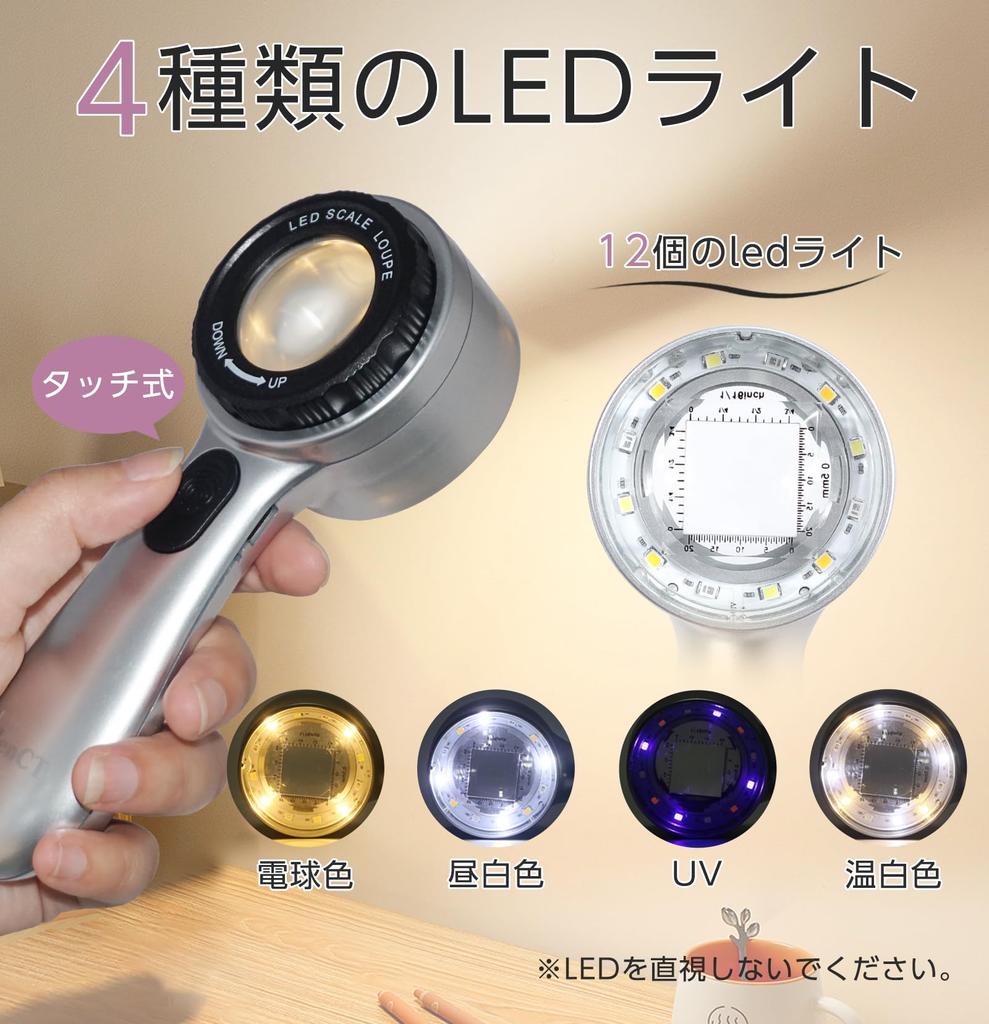 ZenCT Handheld Magnifying Glass, 30x Magnification, 3.3cm Diameter Lens, Jewelry Loupe with UV Light, 4 Color Temperature LEDs, Adjustable Focal
