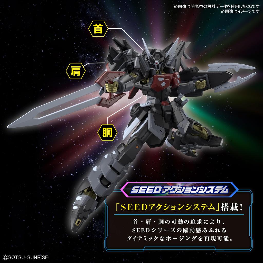 HG Mobile Suit Gundam SEED FREEDOM Black Knight Squad Shiva Scale Plastic Model Kit 1/144 Pre-colored
