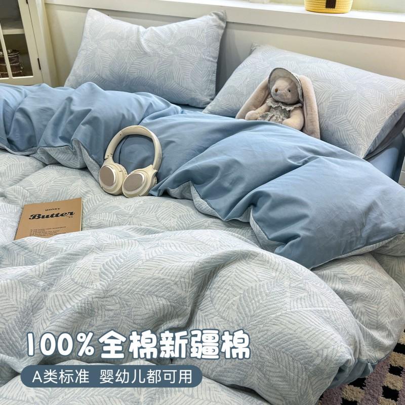 Luxury Style Cotton Flannel Duvet Cover 150x200cm Single All-season Thickened Jacquard Bedding