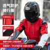 Mens Motorcycle Riding Jacket With CE Armor Protection Breathable Mesh Oxford Fabric Touring Commute Gear SKJ869