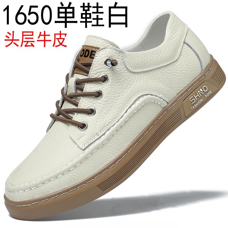 

The first layer of cowhide casual little white shoes spring new lace-up men s shoes soft board shoes thick sole simple leather shoes men 44