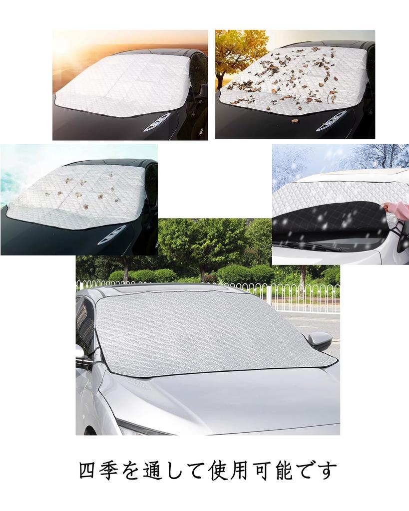 Car Windshield Cover for Nissan New Roox 40 Series Aura FE13 Series Note Aura FE13 SFNE13 Light Heat Blocking (R2.3~), (R3.8~), / Model, Anti-Freeze