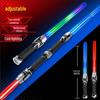 Star Wars Two-in-One Light Saber - Seven-Color Retractable Sound Toy