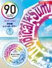 Hioki Rainbow Summer 90cm Float WR00760(081983) Rainbow Summer 90