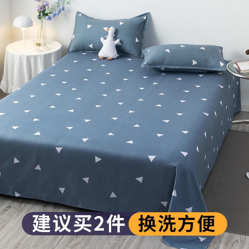 Bed Sheet Thickened Single Product Winter Washed Stylish Simplicity Cotton New Students Dormitory Breathable Comfortable Sheets